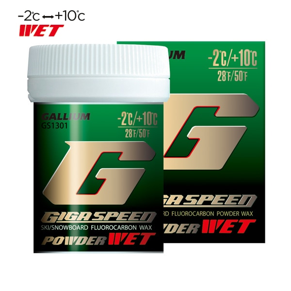 GALLIUM】GIGA SPEED POWDER WET（300g）／GS1303 | ワックス,(GALLIUM