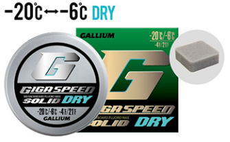 GALLIUMGIGA SPEED SOLID DRY10gˡGS2102