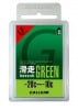 【GALLIUM】滑走GREEN（50g）／SW2123|(GALLIUM)ガリウム|【GALLIUM】ワックス