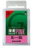 【GALLIUM】滑走PINK（50g）／SW2126|(GALLIUM)ガリウム|【GALLIUM】ワックス