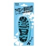 【GALLIUM】ヌリッパWINTERオールラウンド（100g）／SW2092|(GALLIUM)ガリウム|【GALLIUM】ワックス