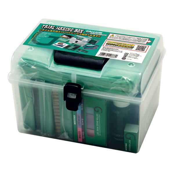 GALLIUM】Trial Waxing Box（ハードケース）／JB0001 | 【GALLIUM