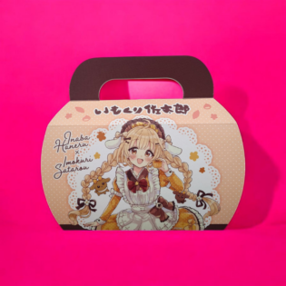 テレビや雑誌で芸能人にも紹介された『いもくり佐太郎』 ギフトに最適