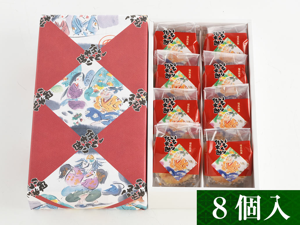 たろいも　さま テレビや雑誌で芸能人にも紹介された『いもくり佐太郎』 ギフトに最適