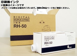 【代金引換不可】【印刷機/輪転機 インク消耗品】コニカミノルタ CDI-106N 黒インキ  【CD345PV/362PV/CD 3460PV用】【汎用品】