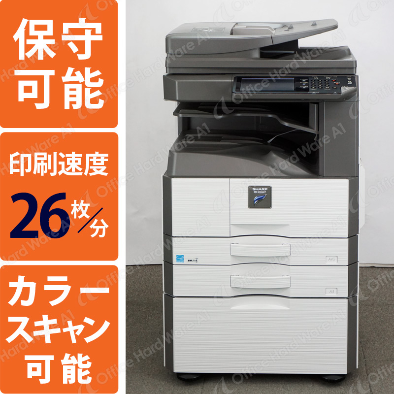 ベストセラー業務用シャープ製白黒コピー機