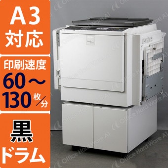 中古印刷機 サテリオ DD4450 リコー/RICOH 中古輪転機 【良品/トータル270,697枚/折込広告/チラシ】