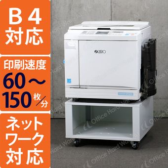 RISO（理想科学） 中古印刷機 輪転機一覧｜整備済み 保証付き｜エーワン