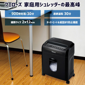 コンパクトサイズの新品シュレッダー | オフィスハードウェア エーワン