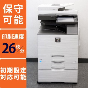 FAXを見てから印刷できる カラー中古コピー機(複合機) | オフィス