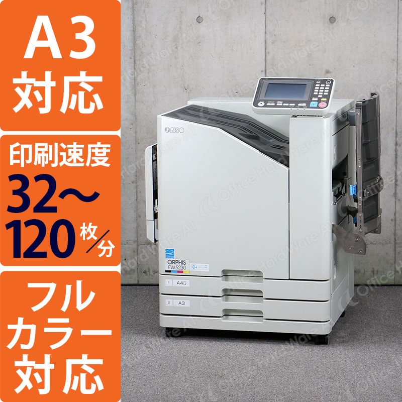 新品送料無料　 RISO F II タイプ HG A3 マスター 10本 新品未使用】RISO マスター FⅡ HG A3 10本入（激安価格 SF635II
