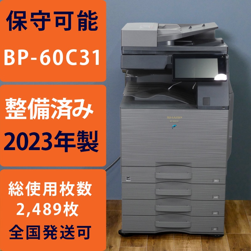 SHARP 4B-C10DW3 つきで 新品未使用 2023年12月購入 自宅保管品 