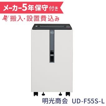 ホッチキス細断対応】新品業務用シュレッダー｜ オフィスハードウェア