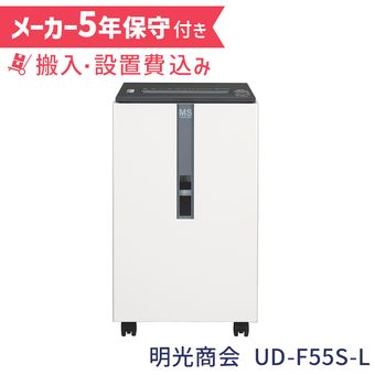 高耐久で丈夫】 新品業務用シュレッダー｜ オフィスハードウェア エーワン