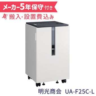 引き取り限定 業務用シュレッダー Amazon.co.jp: 【不要シュレッダー引き取りサービス付】フェローズ