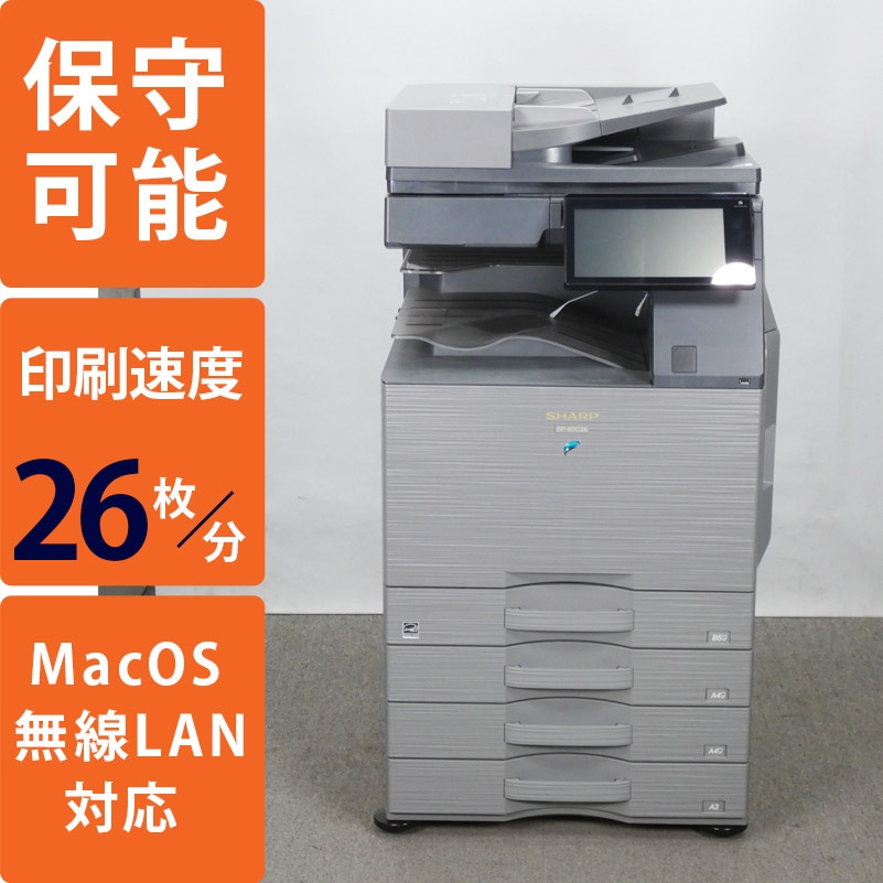 シャープコピー機カートリッジAR-C26 シャープコピー機カートリッジAR-C26