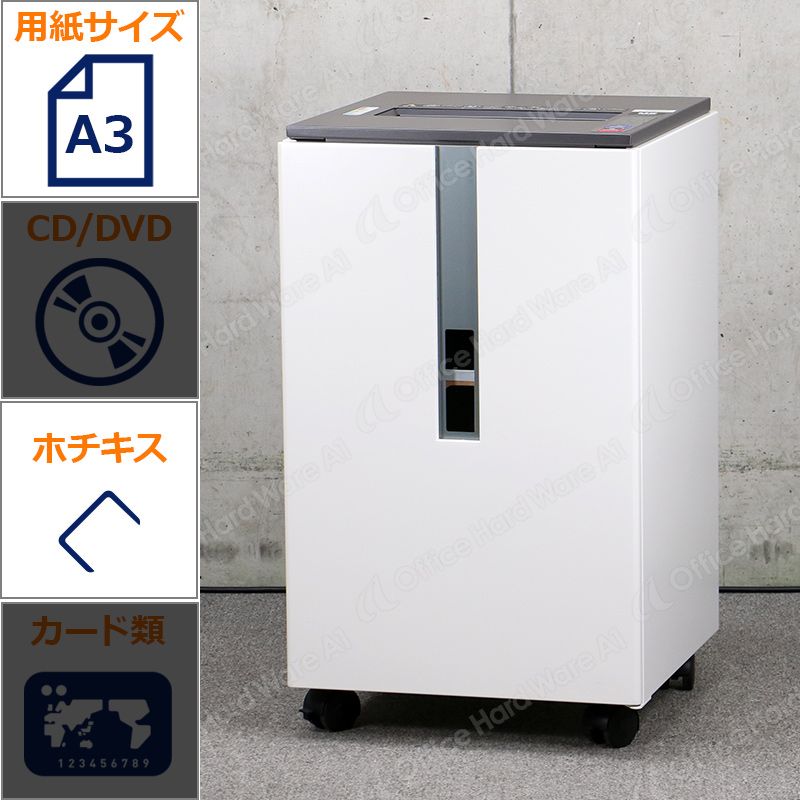 明光商会　現行機種 A3対応業務用シュレッダー　UA-F25C　動作OK/小傷小 000000007315_Qfbcvlc.jpg