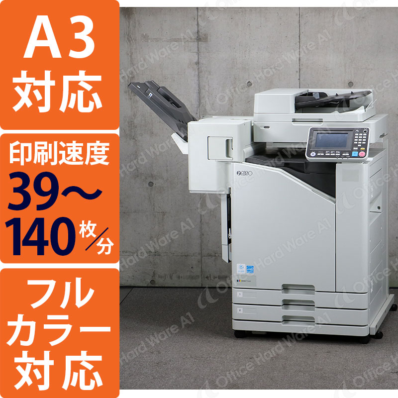 理想科学 高速カラープリンター オルフィス FT5430（A3対応 印刷