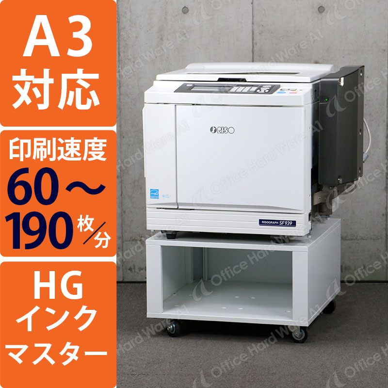 SANWA/露光機 基板製作用/POLYCON-100 プリンター　複写　レトロ　ガラス工芸　 SANWA/露光機 基板製作用/POLYCON-100 プリンター 複写 レトロ ガラス工芸
