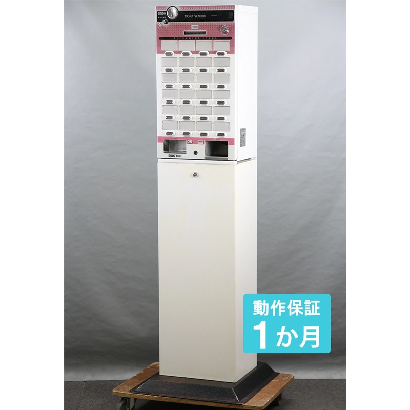 【最終値下げ】美品　■芝浦　小型券売機　KT-124NN■新紙幣　新硬貨対応 imgrc0105515706.jpg