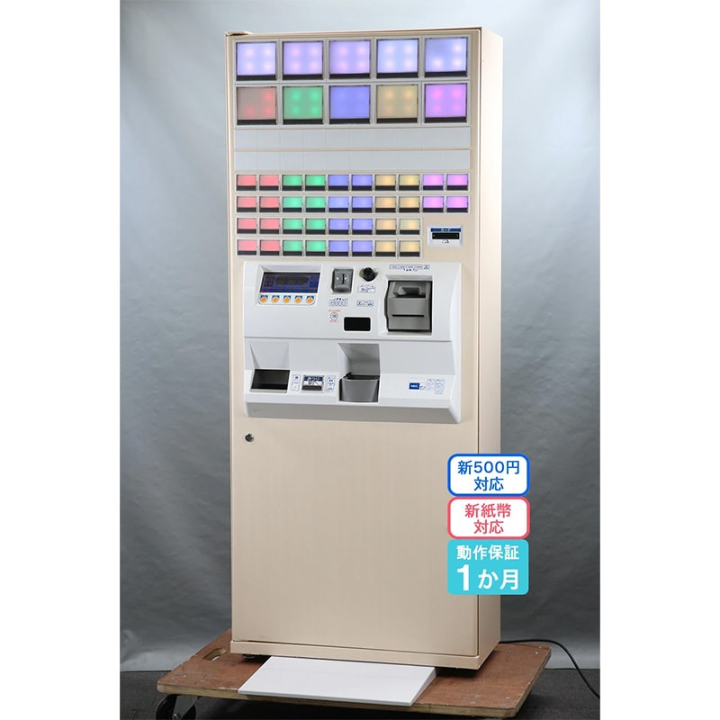 自動券売機 BT-e212-E 高額紙幣対応 80口座 2019年 業務用 自動券売機 BT-e212-E 高額紙幣対応 80口座 2019年 業務用