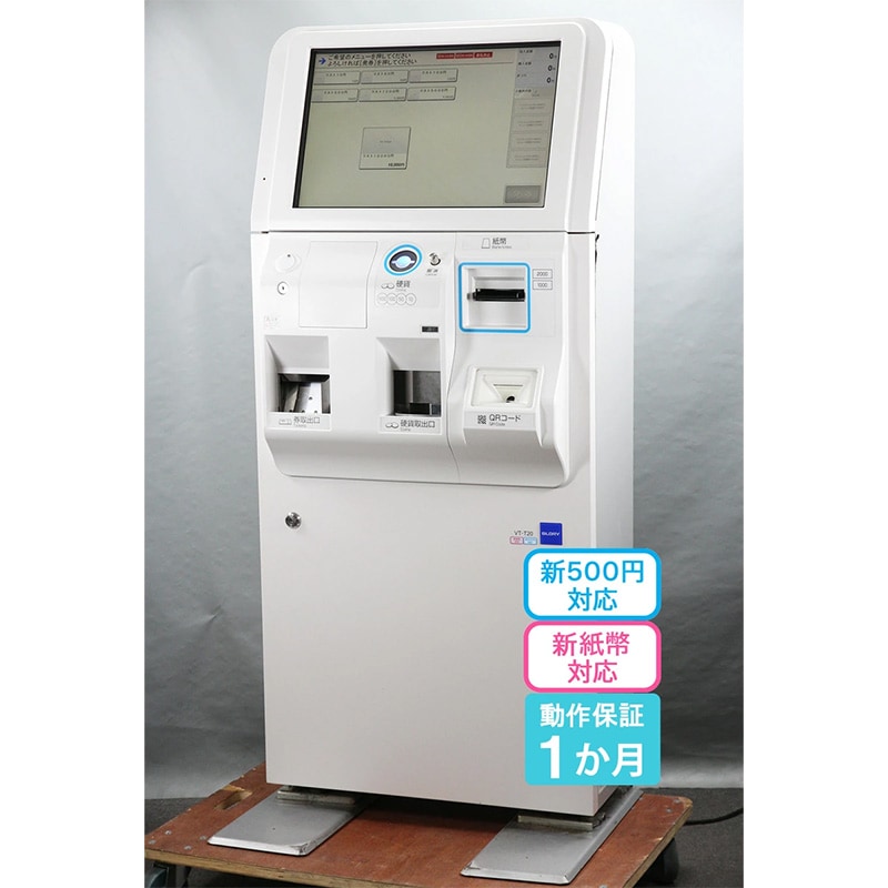 グローリー(GLORY) 自動券売機(食券機 ) VT-T20V-S(タッチパネル式