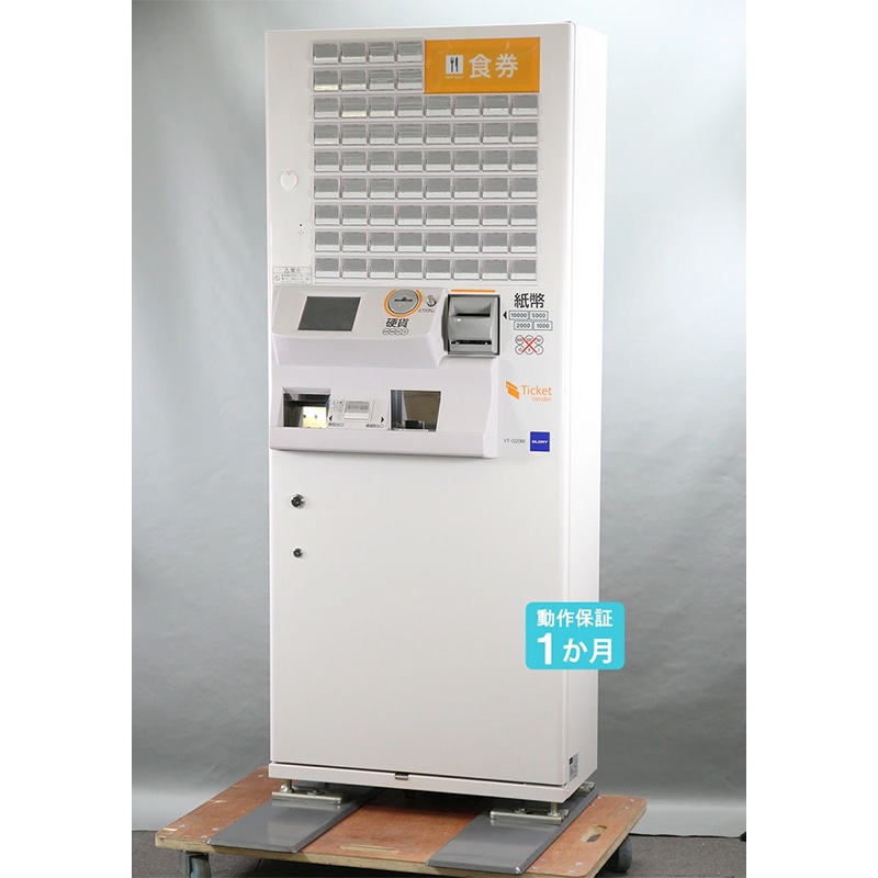 (4605-0)GLORY グローリー 自動券売機 食券機 KM-V211 屋内用 リモコン有り 中古ロール紙付き 000000007460_LT1dLD5.jpg