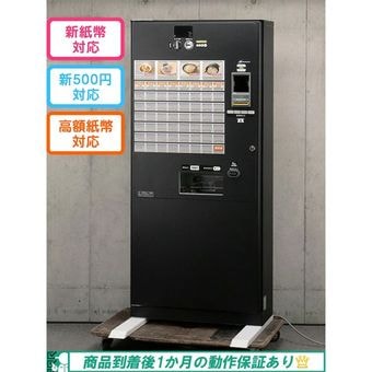 芝浦（SHIBAURA） 中古券売機｜ オフィスハードウェア エーワン