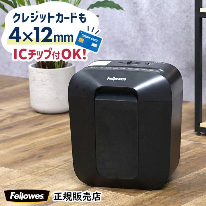 Fellowes フェローズ 高速シュレッダー LX25MA (A4細断/収容量11.5