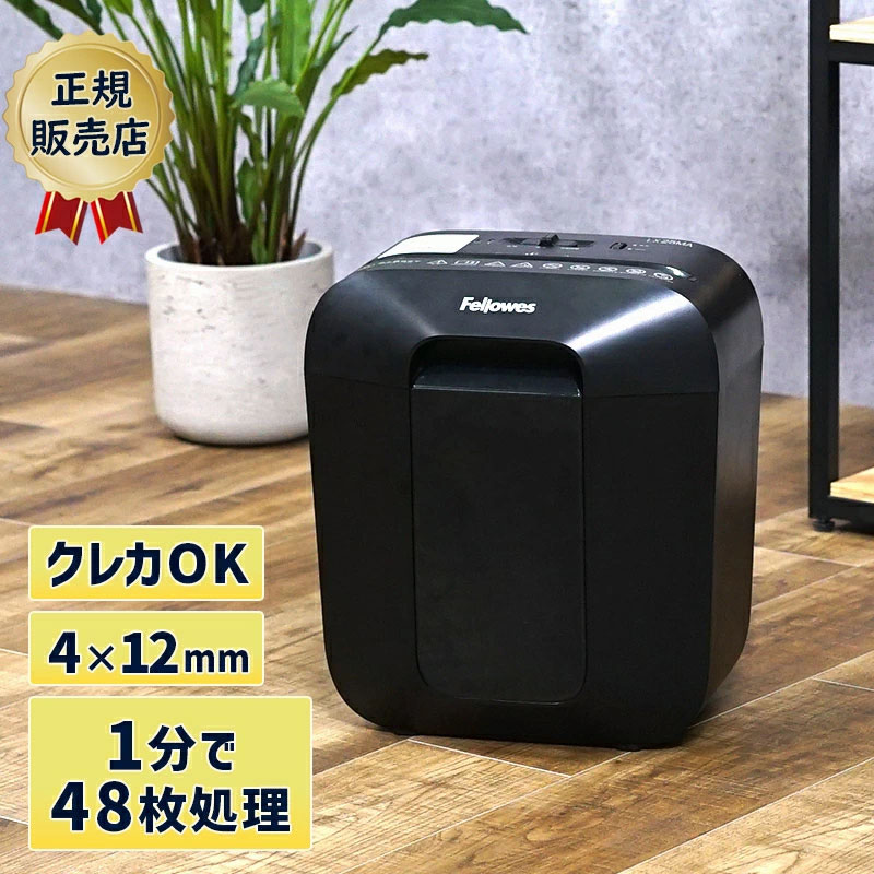 【新品未使用】プロ仕様 家庭用シュレッダー 25L 大容量 キャスター付き 51RsfHayjNL._AC_UL210_SR210,