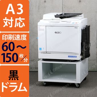 中古印刷機 リソグラフ SF635  理想科学/RISO 中古輪転機 【極上品/現行機/トータル81,700枚/折込広告/チラシ】