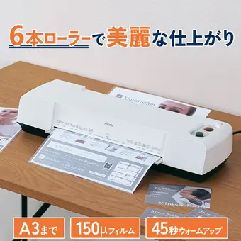 asmix  6本ローラー A3 ラミネーター 業務用 アスカ L630A3 【代引不可】【新品】