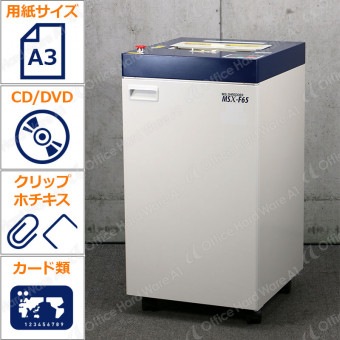 ��������åȥƥ��ȡں߸˽�ʬ�����롪���������� MSX-F65 �����/��̳�ѥ����å���/A3�б�/�������65��/������92L��