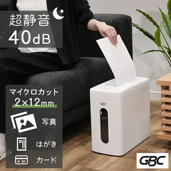 超静音 静音 マイクロカット 40dB シュレッダー 家庭用 ホッチキス ホチキス カード アコ・ブランズ・ジャパン GBC スーパーサイレントシュレッダ A3809M GSHA3809M【新品】【送