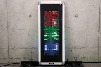 ��T������ ŹƬ����� TOWA ���㥯�ȡ��� �����ꥢ ����˥����顼 NS-FSD31W ξ�� �ե륫�顼 LED���� 3ʸ��1�� 16�ɥå� ����š�S2510-5324