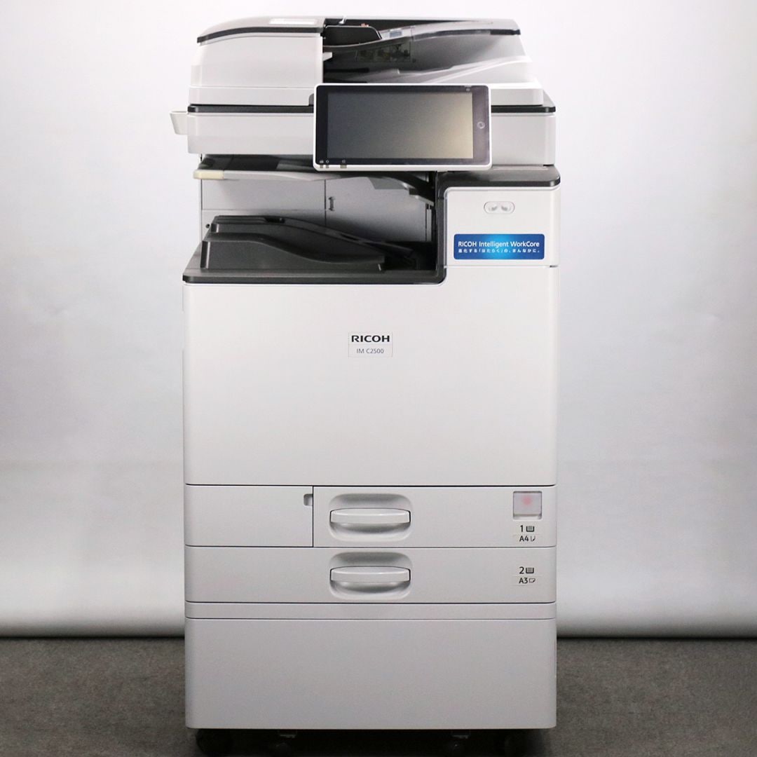 リコー カラー中古コピー機/中古複合機 IM C2500 F（2段カセット