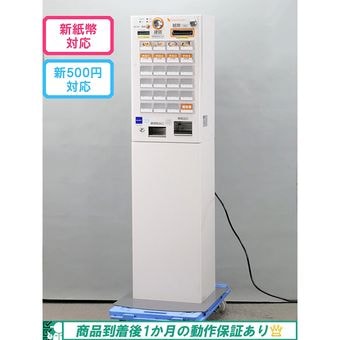 事務・店舗用品 ｜ オフィスハードウェア エーワン