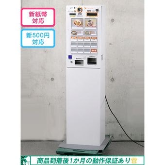 ꡼ GLORY ư䵡  VT-S20巿  16 ʾ500б Ѳա