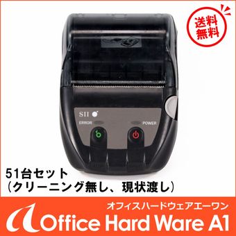 ��M�����ѥڡ�����ư���ɹ��� SII MP-B20 51�楻�å� ��Х��륵���ޥ�ץ�󥿡���� 1�����ݾ�ͭ�� ����̵���� �����������󥹥ĥ� �쥷���� 