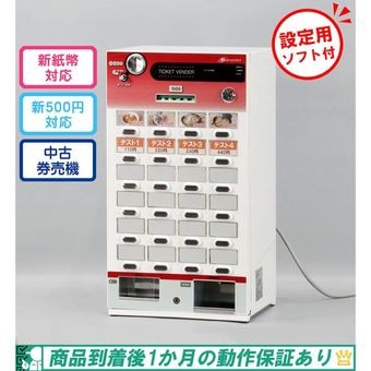 �Ǳ����ε���SHIBAURA�� ��巿��ư���䵡 KT-124NN �ʸ����� 24���� �谷�������� ���꥽�ե��� �ե���ƥʥ󥹺ѡ����