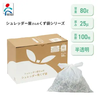 �������� 80L �����å������ѥ����� �ݥꥨ����� �����Ǻ� ���ŵ����� �ˤ�ˤ��� �����å���������Τ����� 80L 100������ڿ��ʡ�