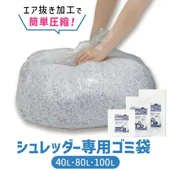 40L 80L 100L �����å������ѥ����� ���ŵ��ɻ� ����ȴ���ù� ������ Asmix SDB20S SDB20M SDB20L�ڿ��ʡ�