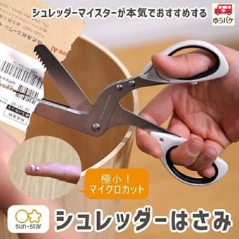 �����å����Ϥ��� ���󥹥���ʸ�� SHREDDER SCISSORS (������ �ޥ��������å�)���� 