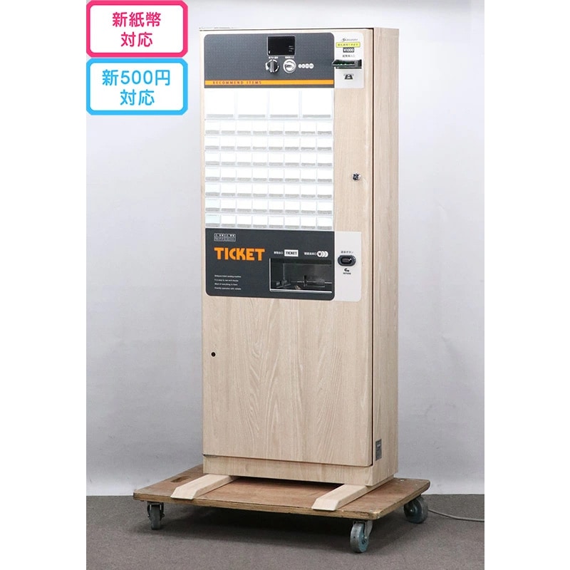 芝浦自販機 / SHIBAURA 自動券売機 KB-172NNS (屋内用 新500円・新紙幣