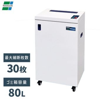 ナカバヤシ 新品シュレッダー ｜ オフィスハードウェア エーワン