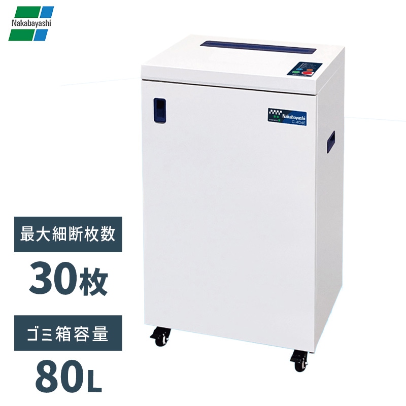 お譲り先決定】シュレッダー(業務用？) サンワダイレクト本店 サンワサプライ【オフィス・PC周辺通販】