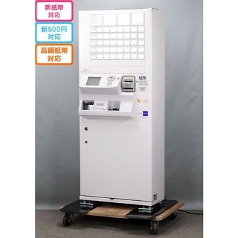 中古 券売機 ｜ オフィスハードウェア エーワン