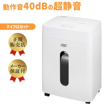 アコ・ブランズ・ジャパン 新品シュレッダー ｜ オフィスハードウェア