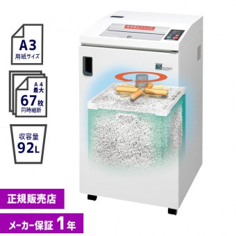 ��N�����ѡۡ�ͽ�����䣴���������ͽ��ۥʥ��Х䥷 A3��̳�ѥ����å��� PX-67MCR������̵���ۡڿ��ʡۡڥ᡼����ľ���ۡ��ݼ��б���ǽ��