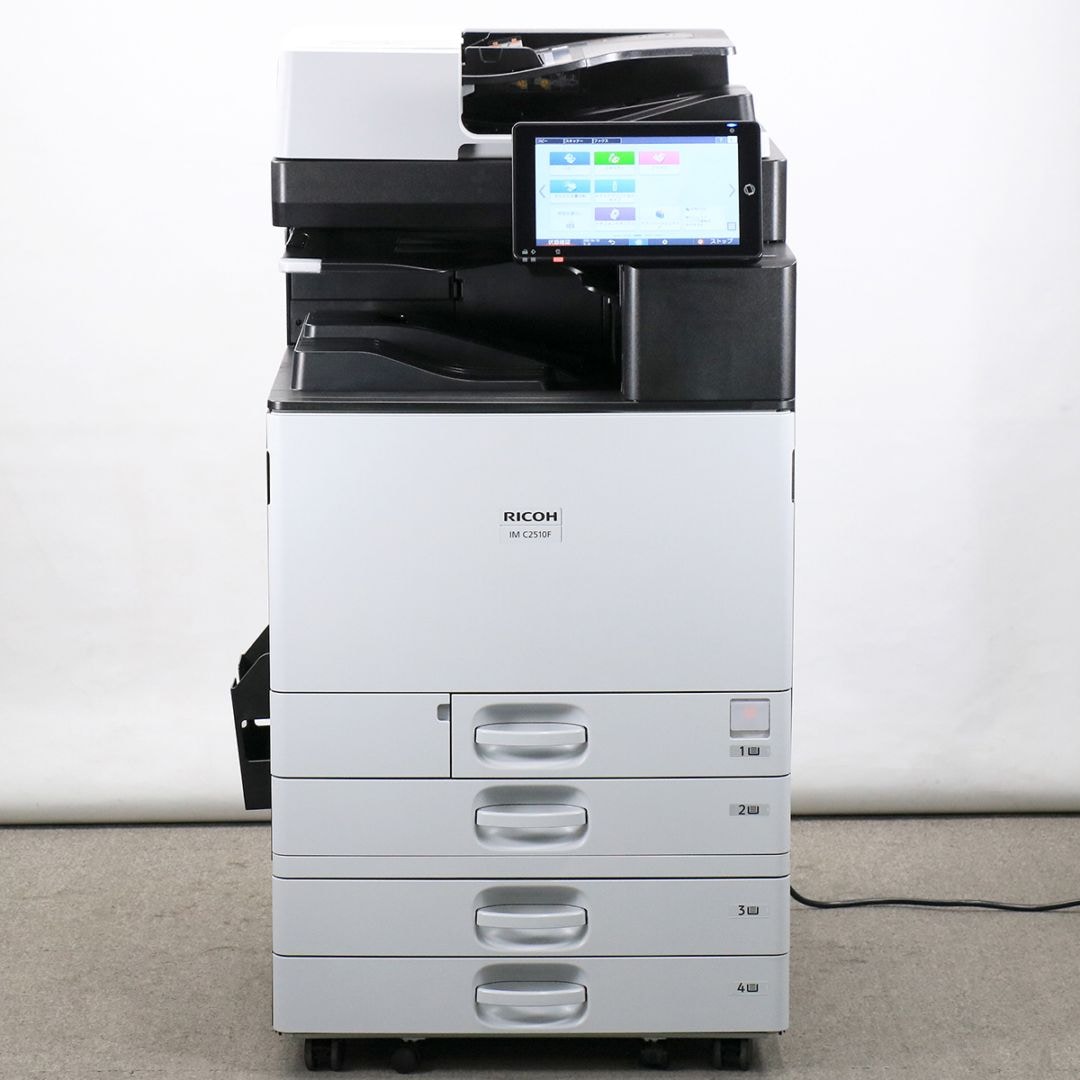 リコー カラー中古コピー機/中古複合機 IM C2510 F（4段カセット